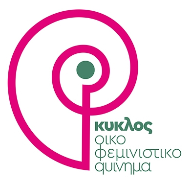 Κύκλος